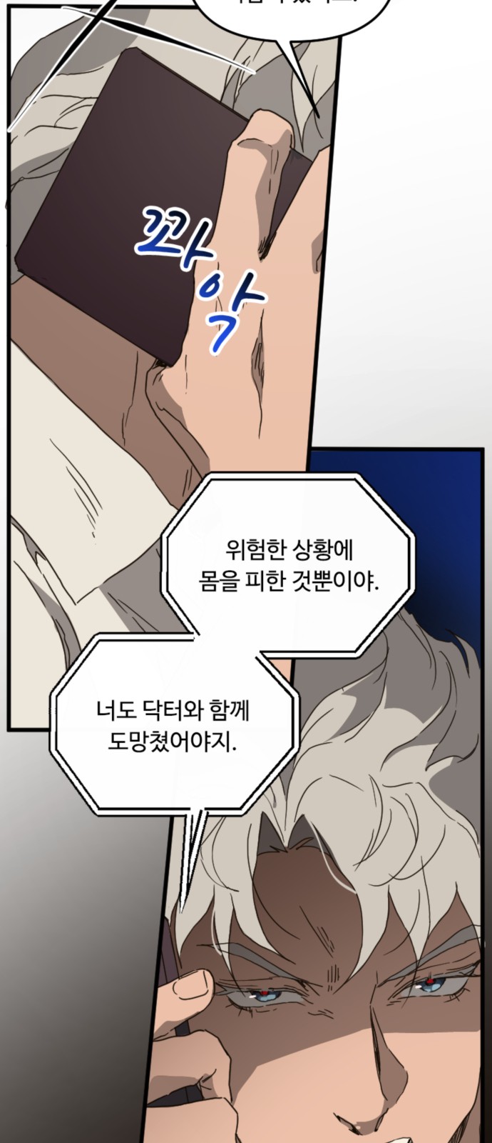 11 페이지