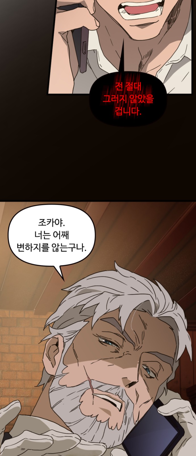 12 페이지