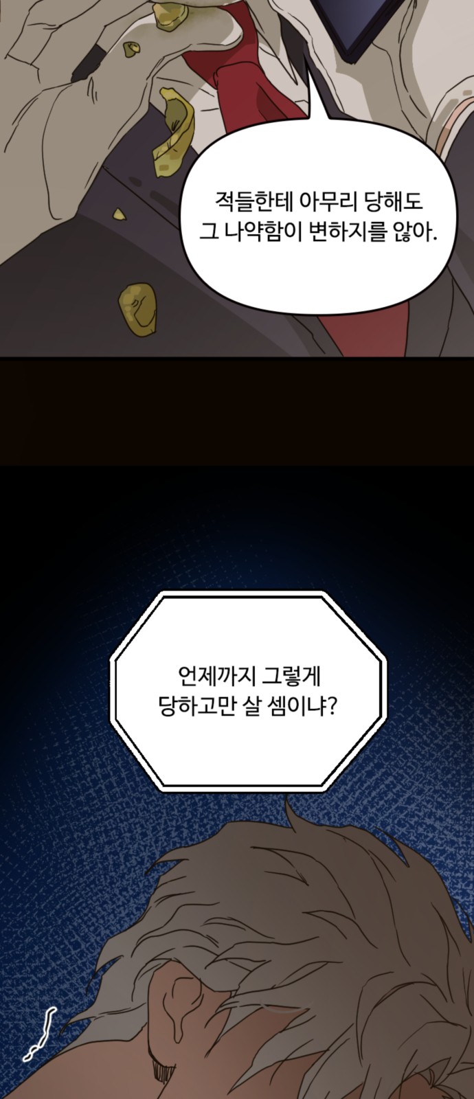 13 페이지