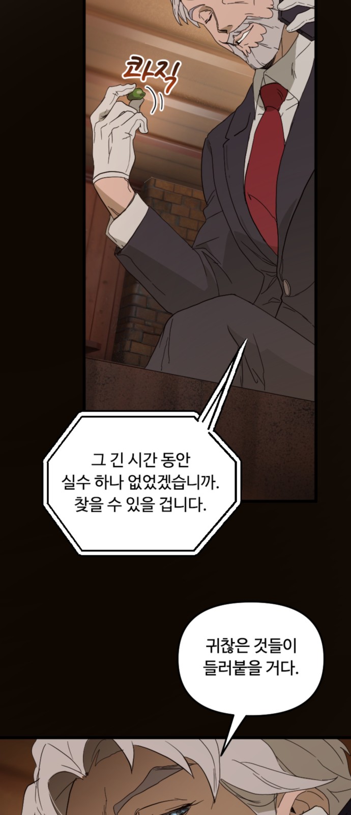 21 페이지