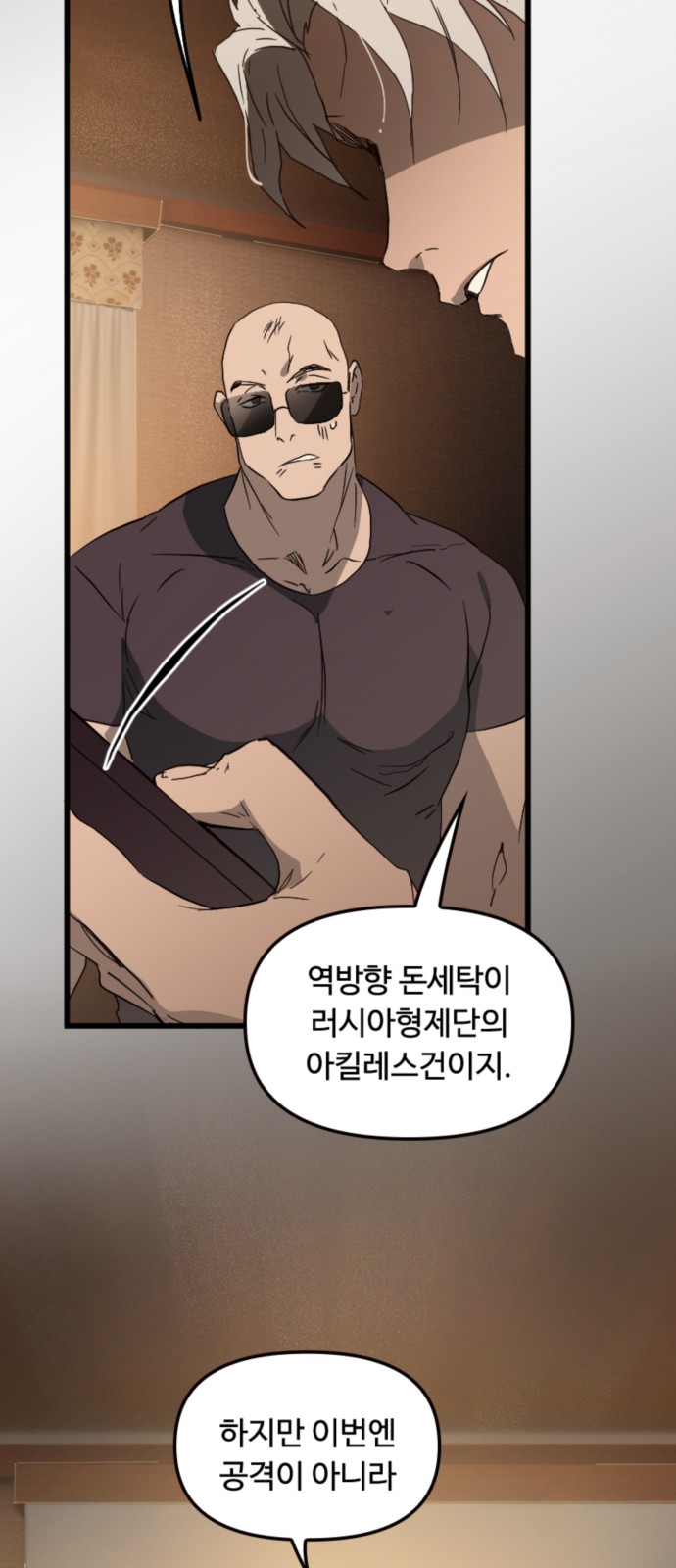 23 페이지