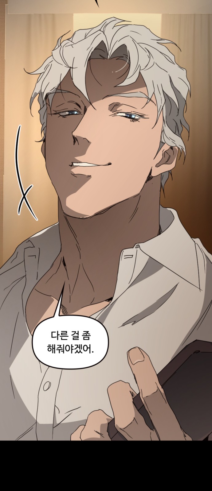 24 페이지