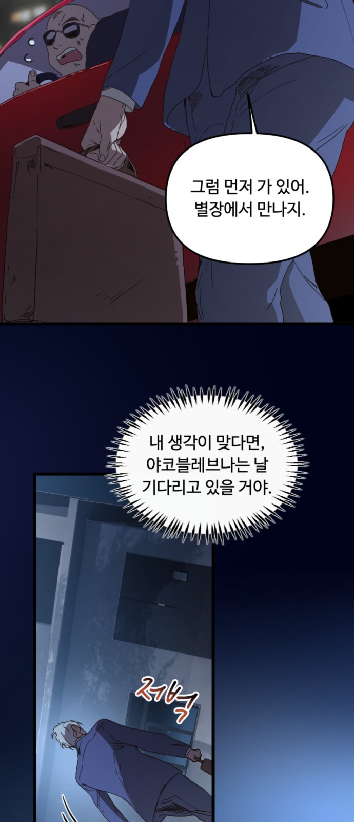27 페이지
