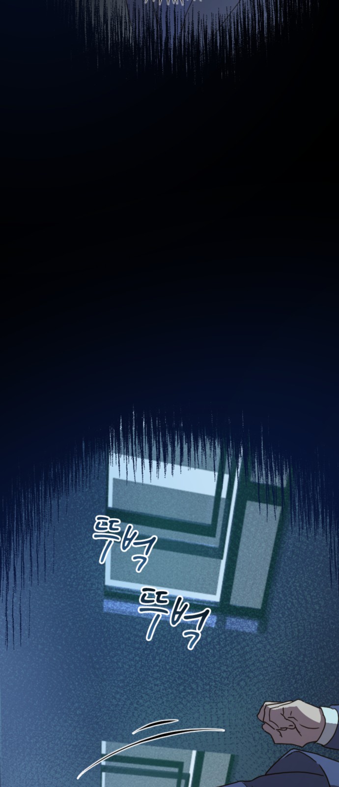 29 페이지