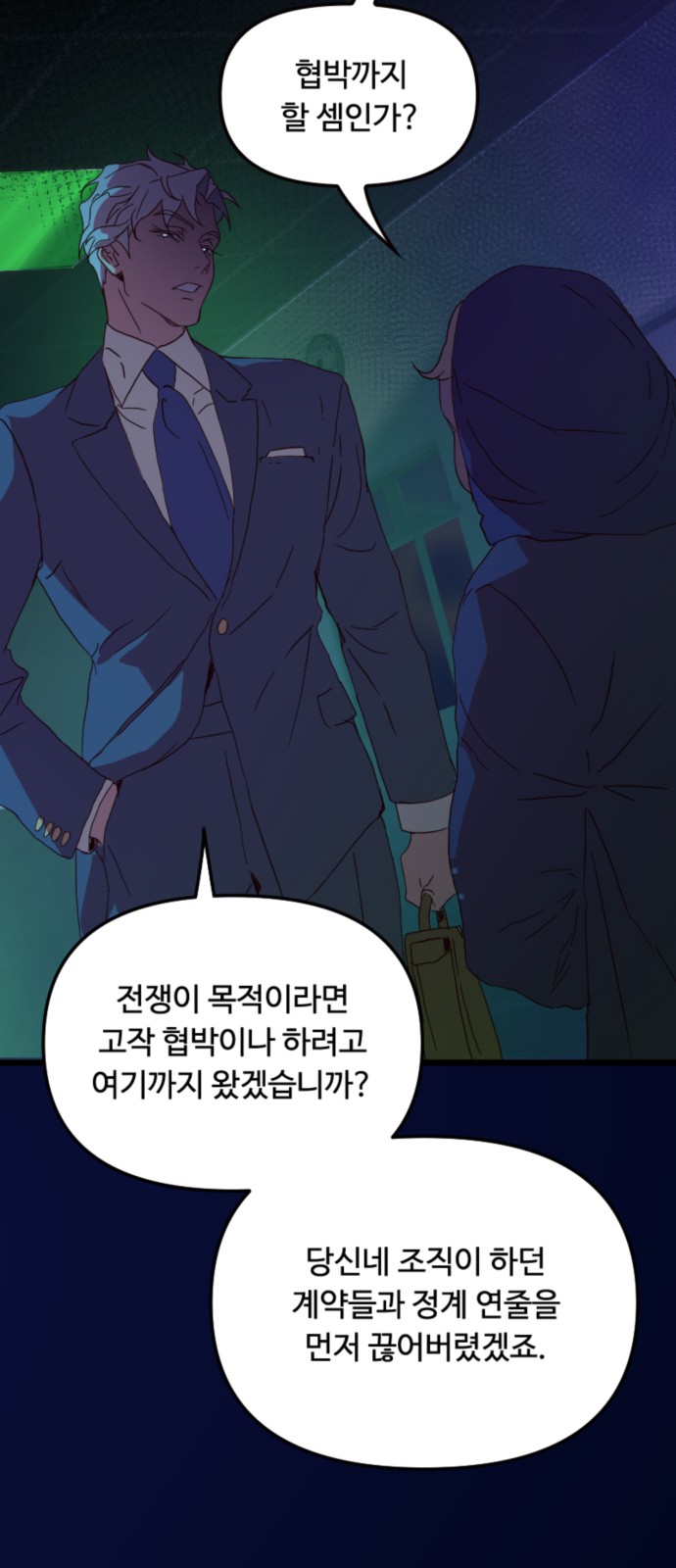 35 페이지