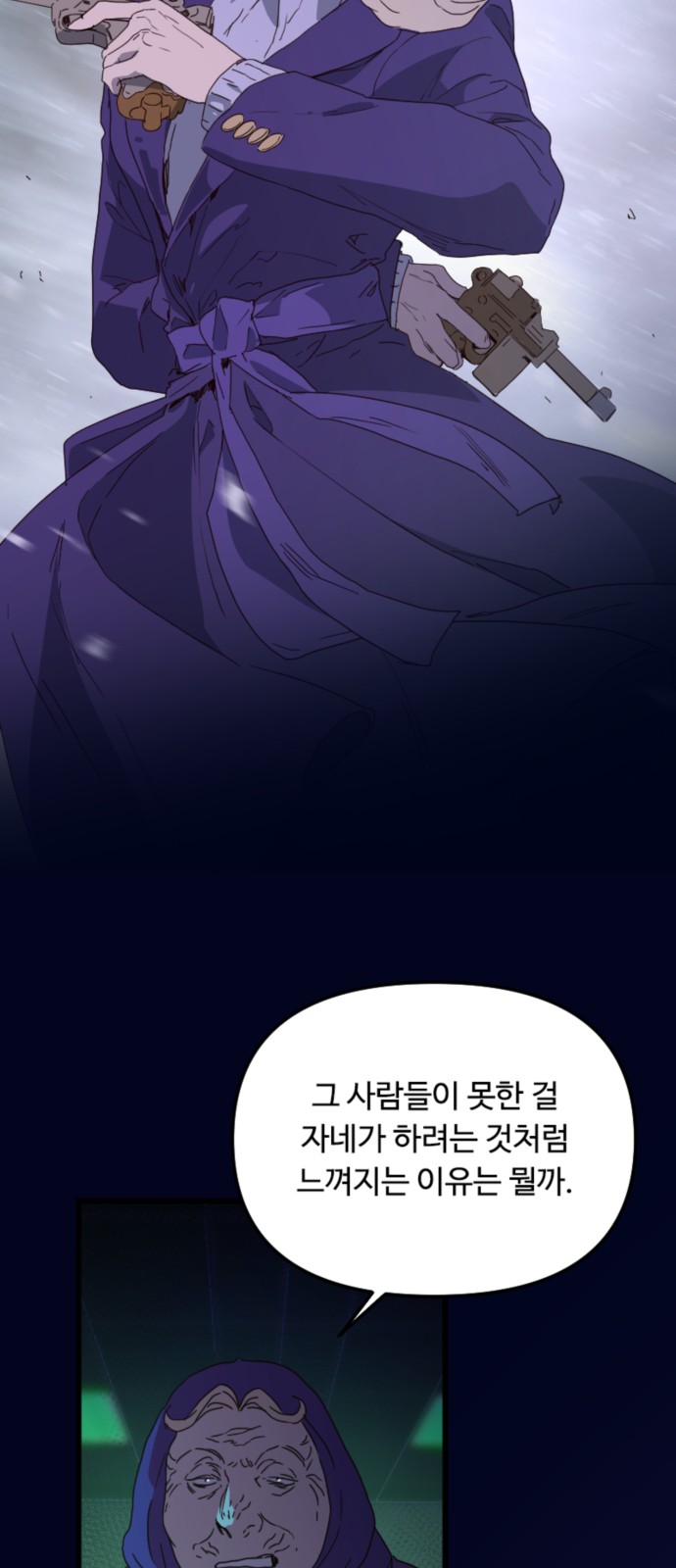 38 페이지