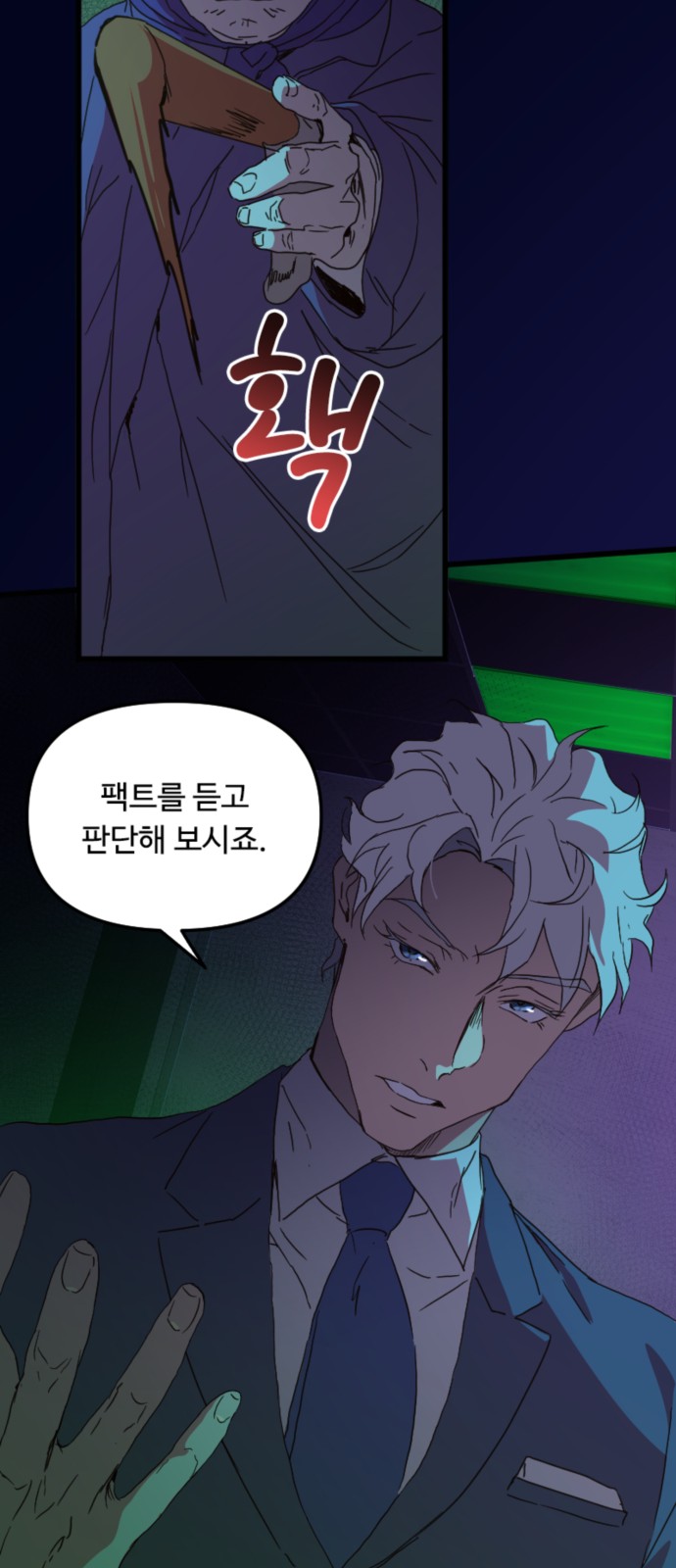 39 페이지