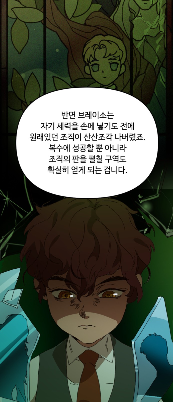 41 페이지