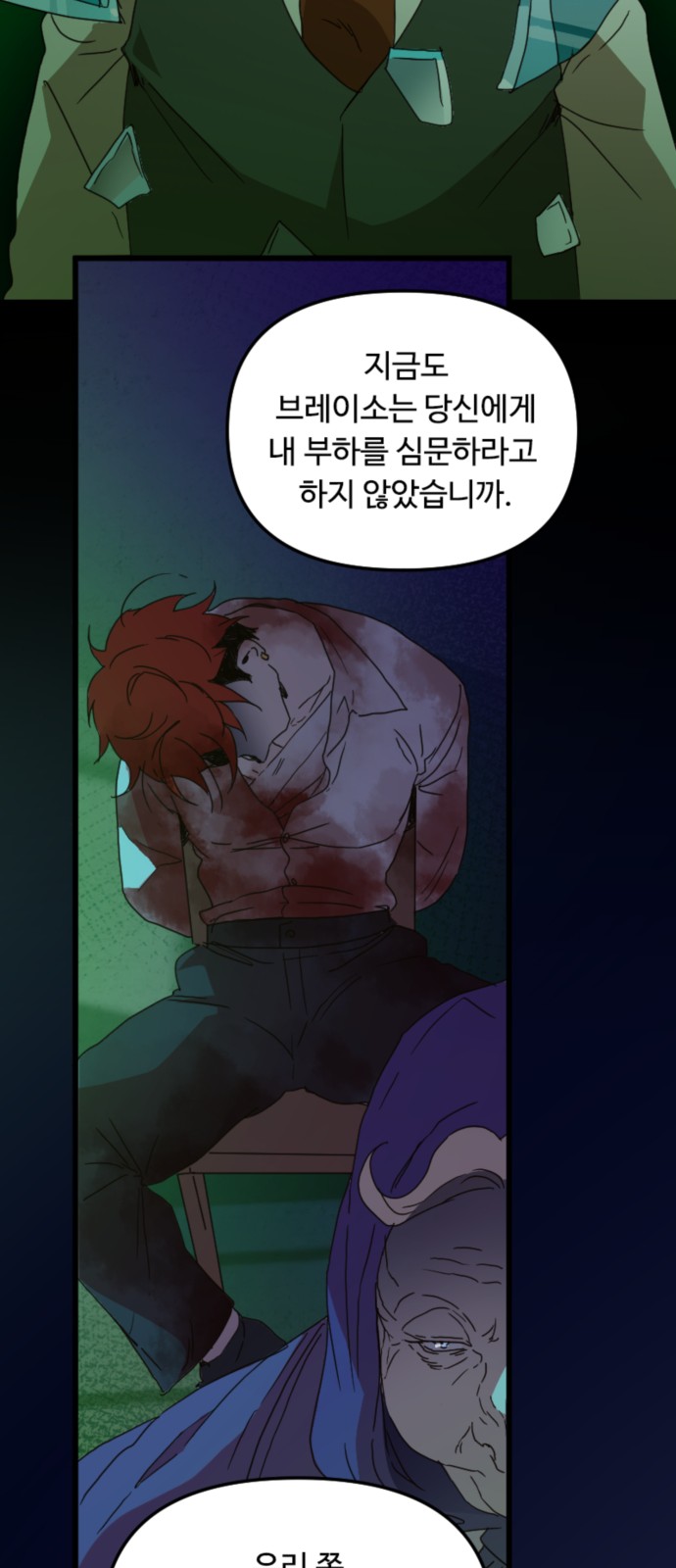 42 페이지