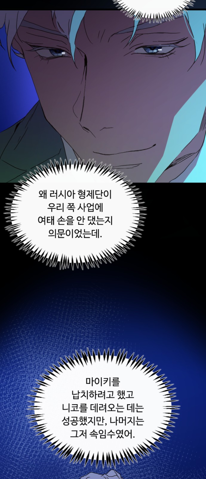 48 페이지