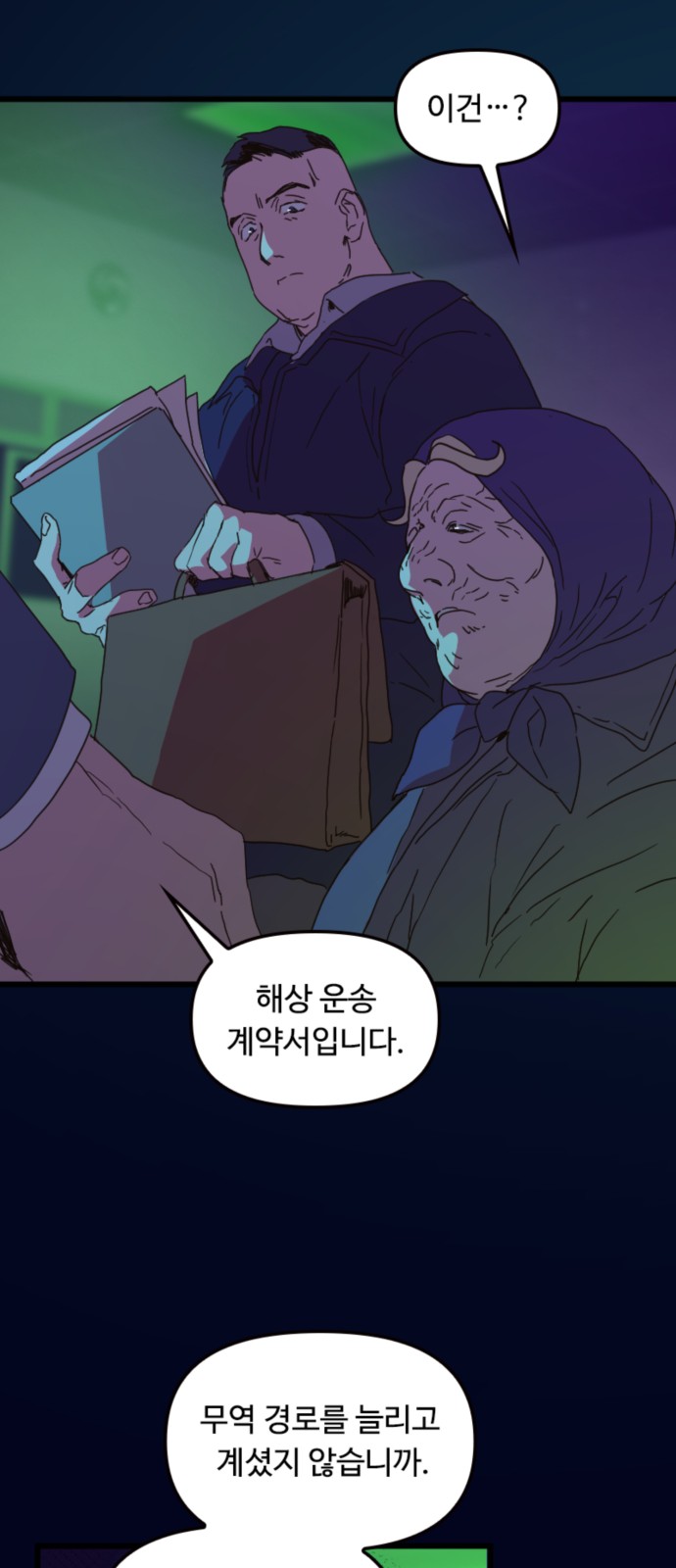 51 페이지
