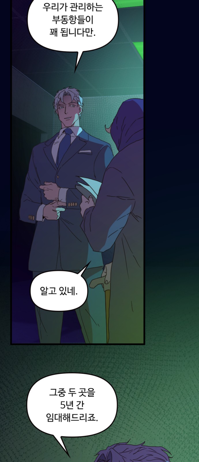 52 페이지