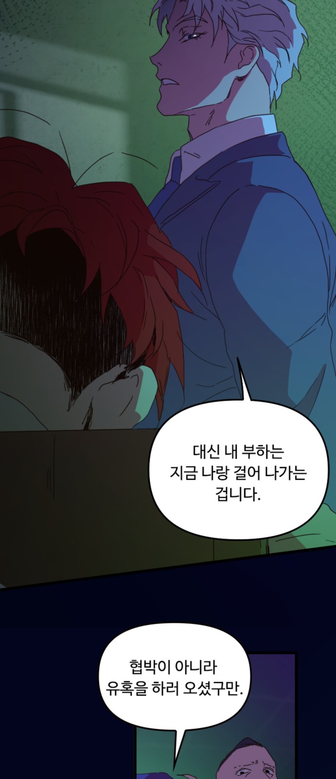 53 페이지