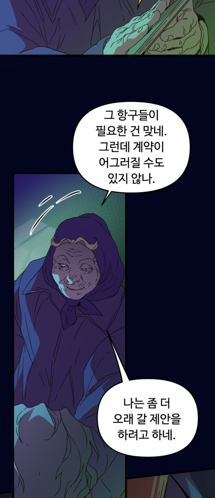 55 페이지
