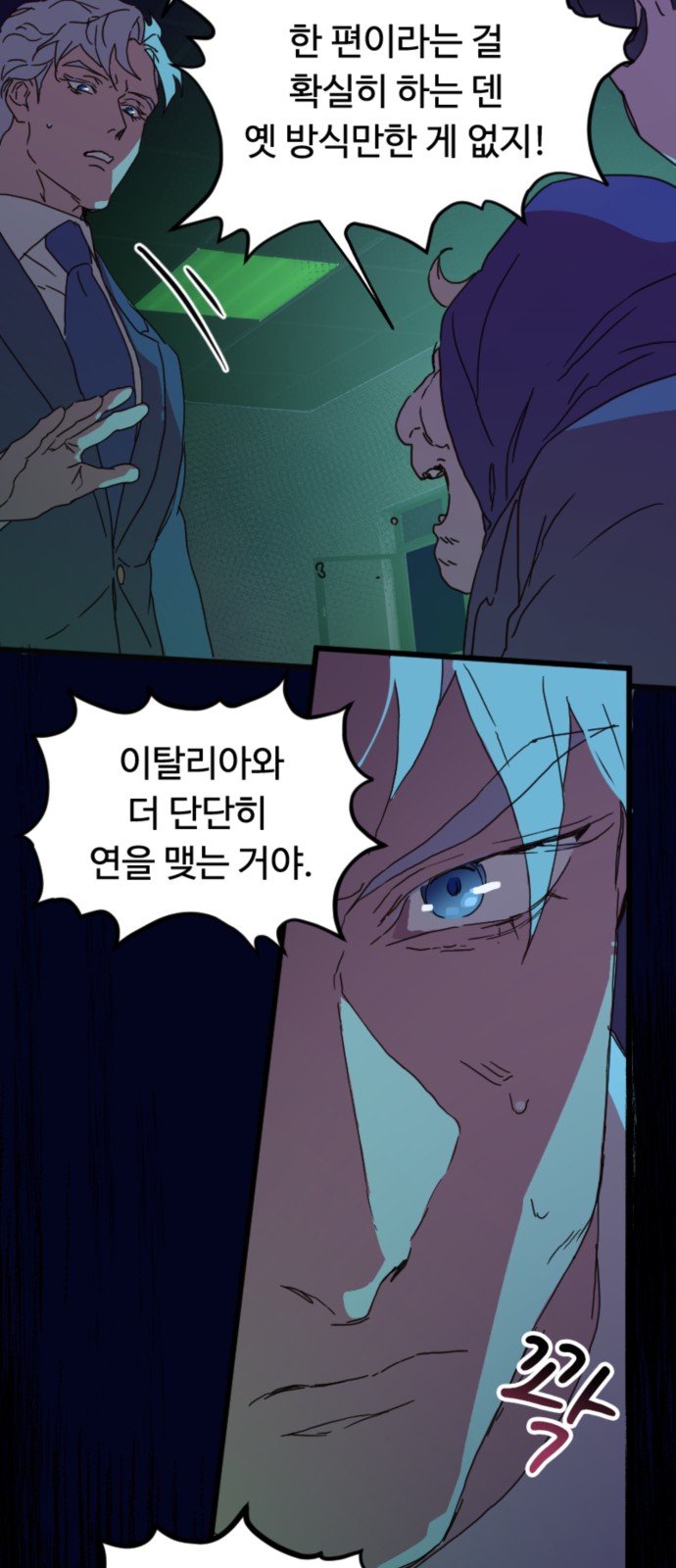 60 페이지