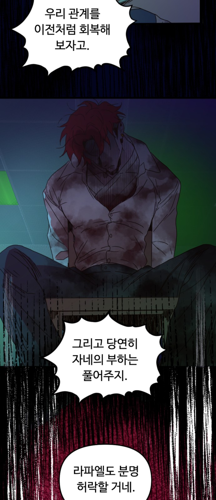 61 페이지