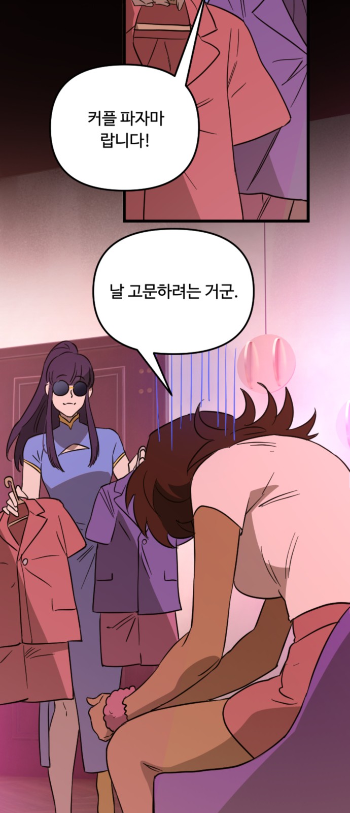 23 페이지