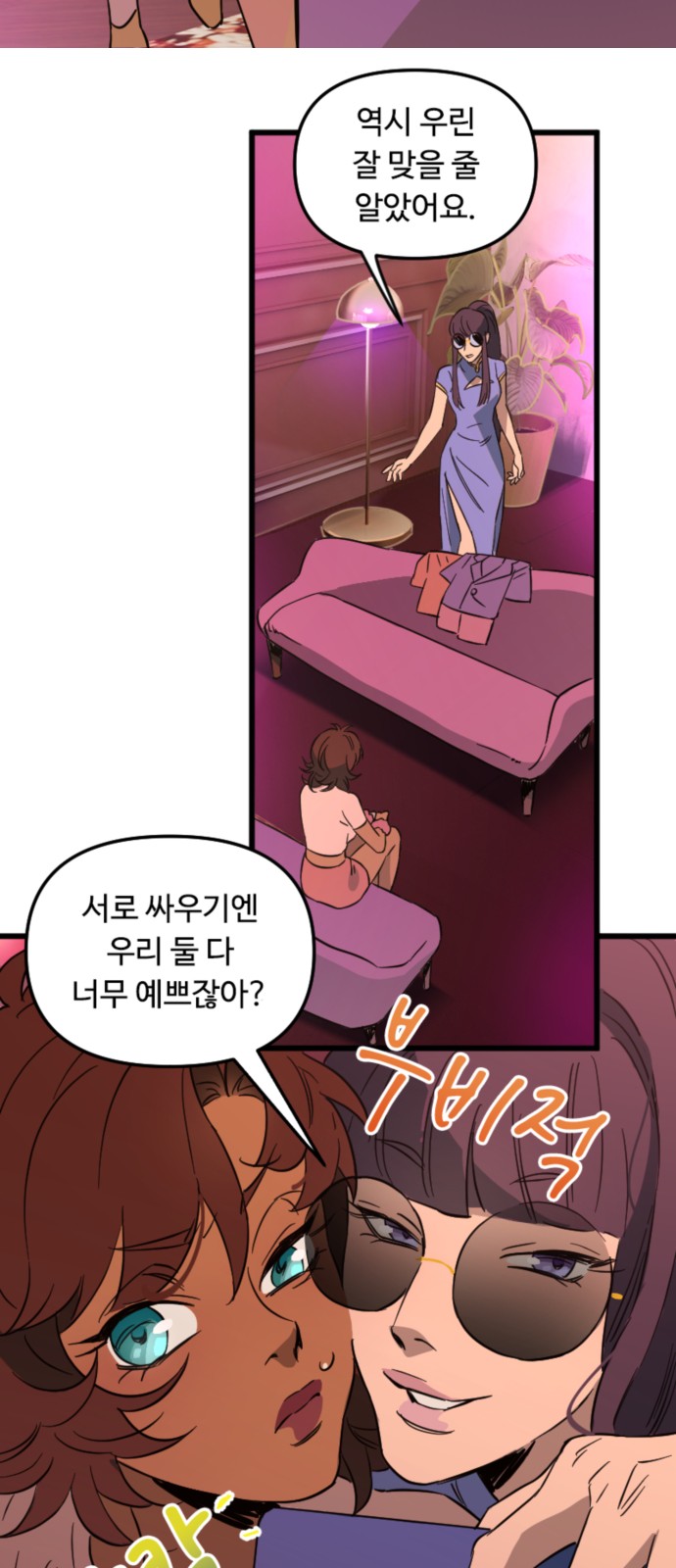 24 페이지