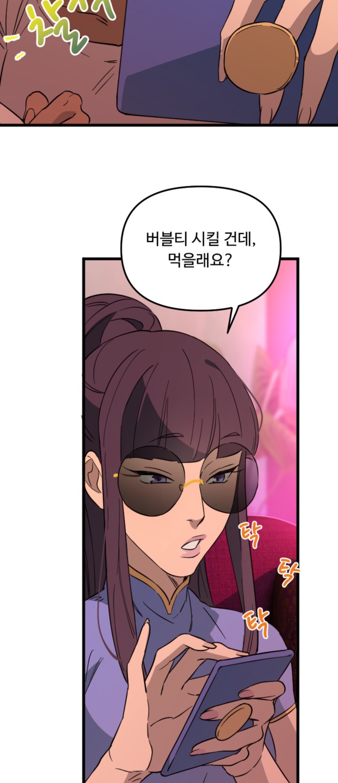 25 페이지