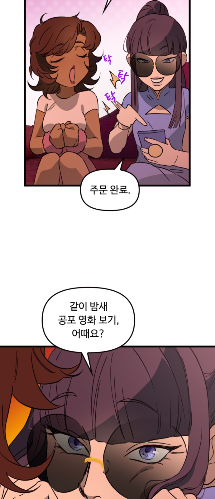 27 페이지