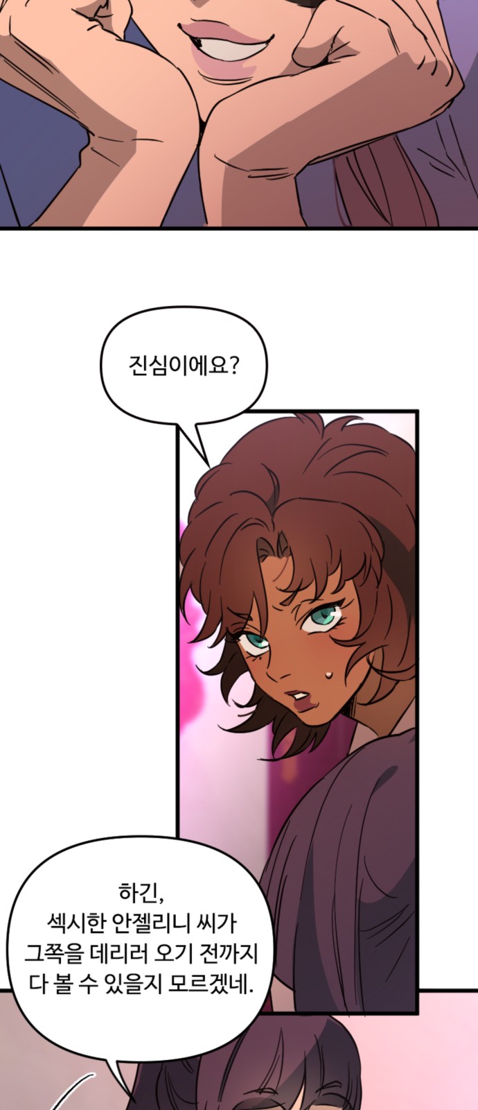28 페이지