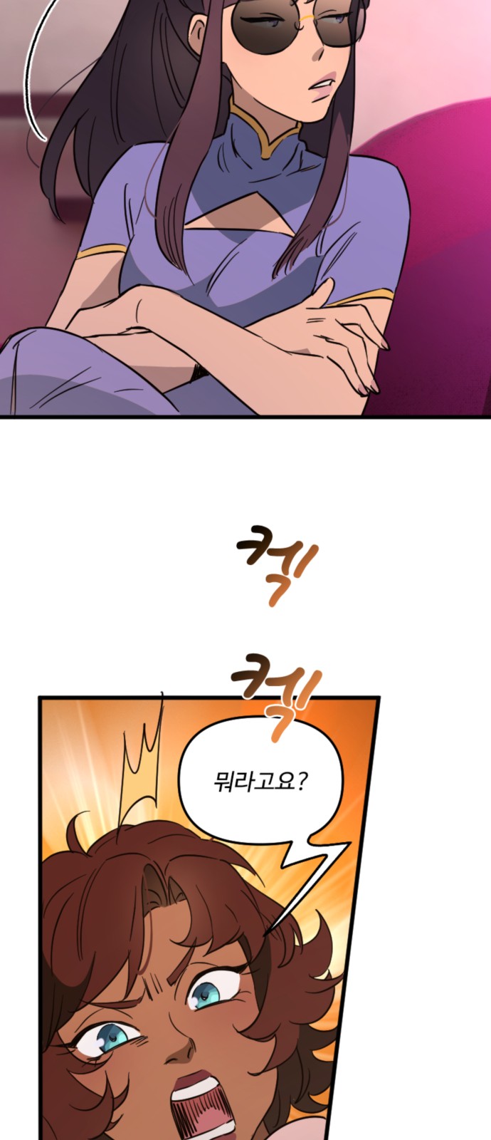 29 페이지