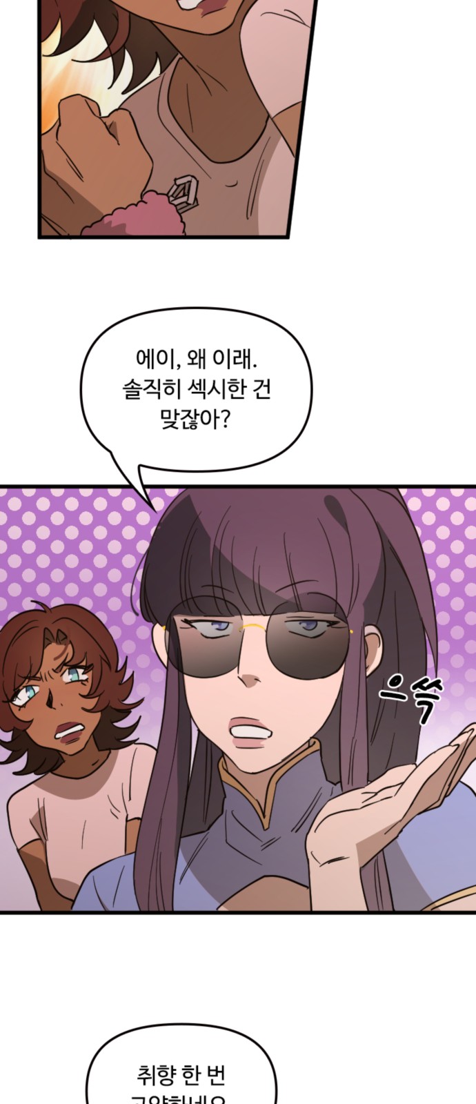 30 페이지