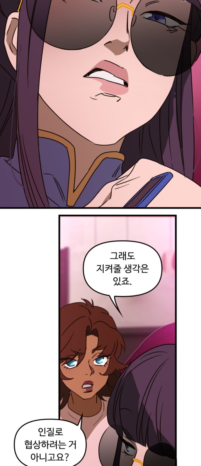 37 페이지