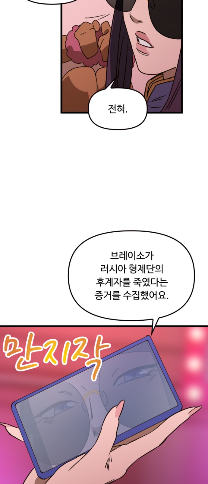 38 페이지