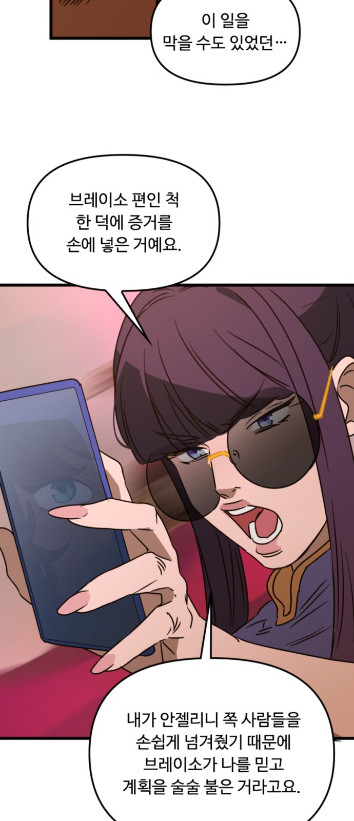 40 페이지