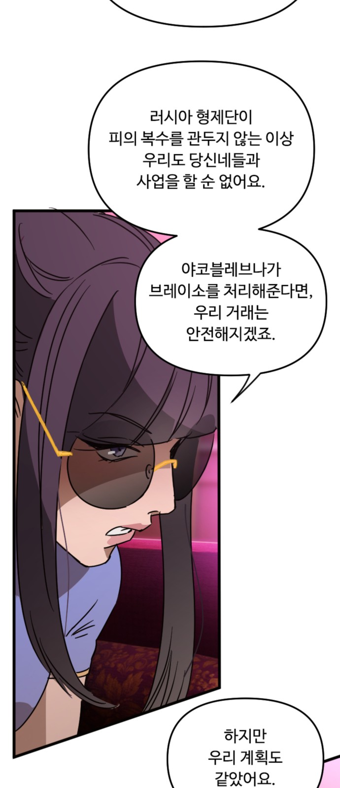 41 페이지