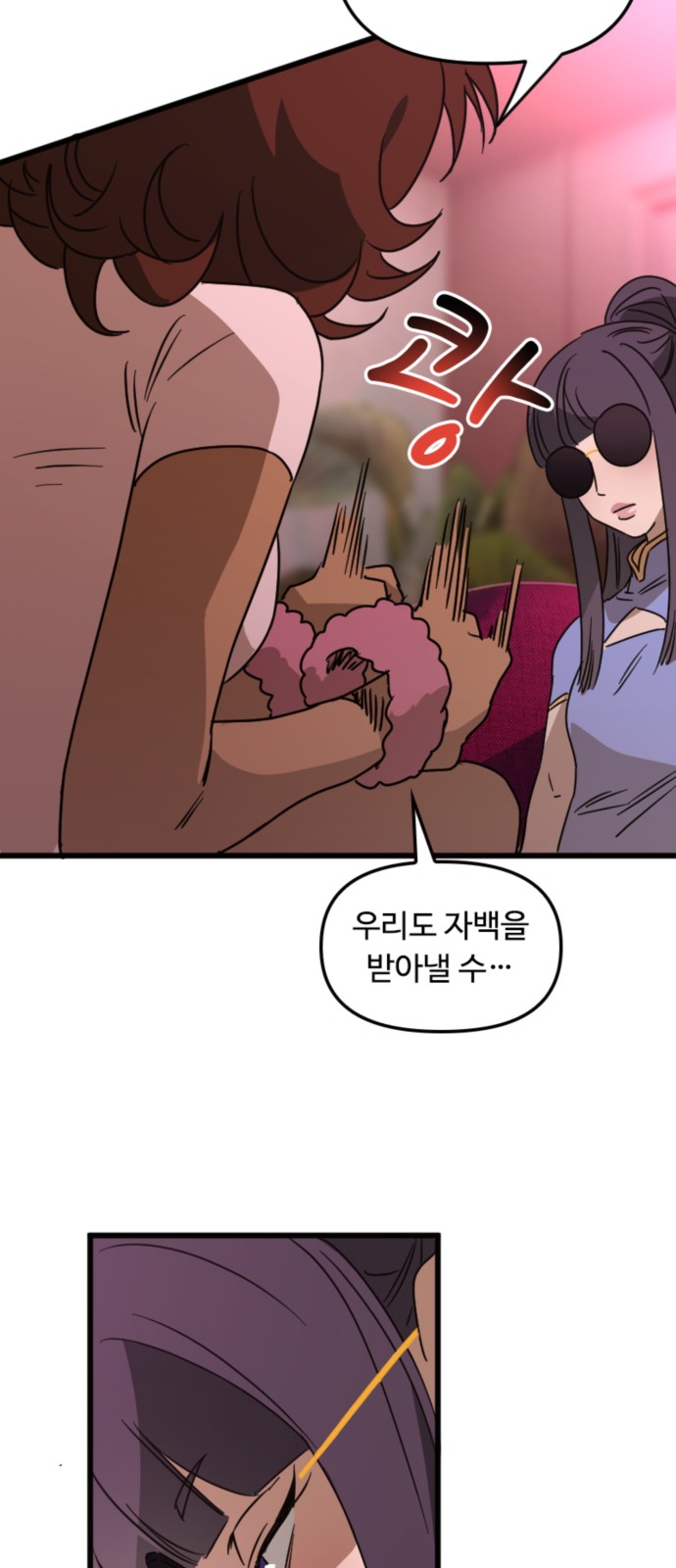 42 페이지