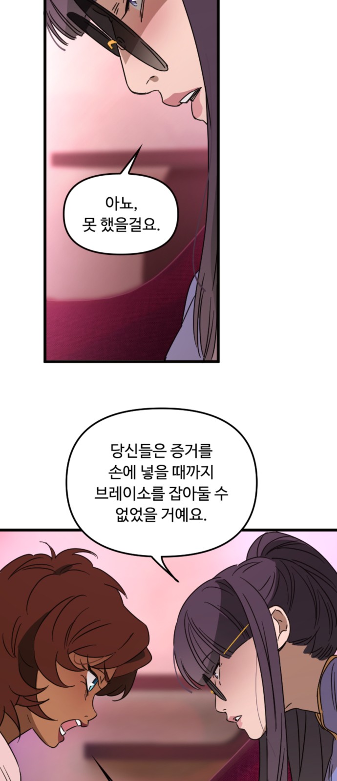 43 페이지