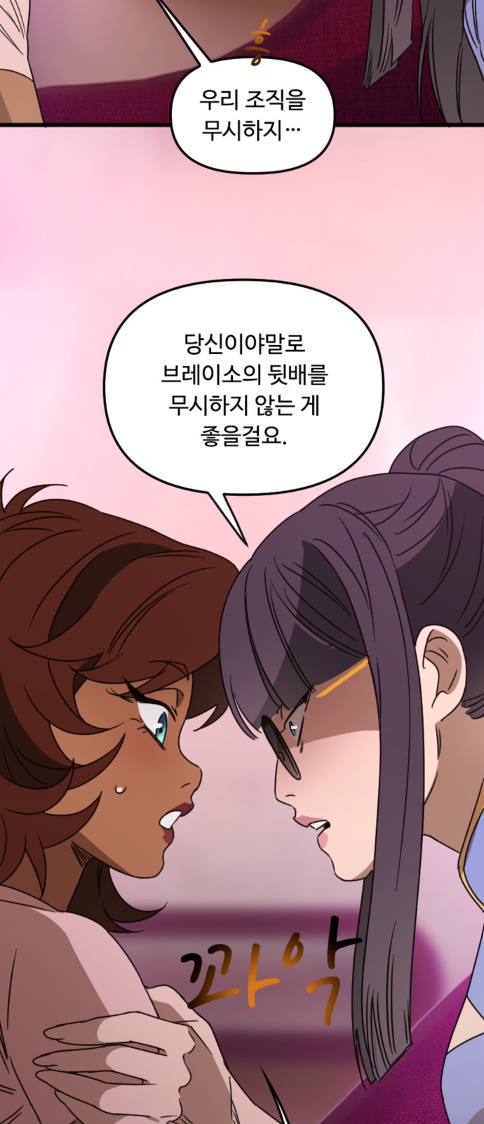 44 페이지