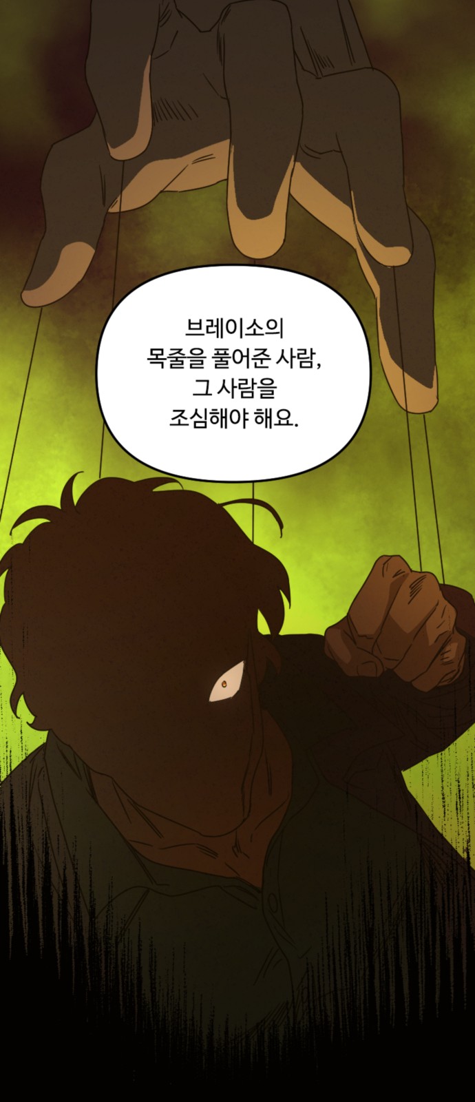 46 페이지