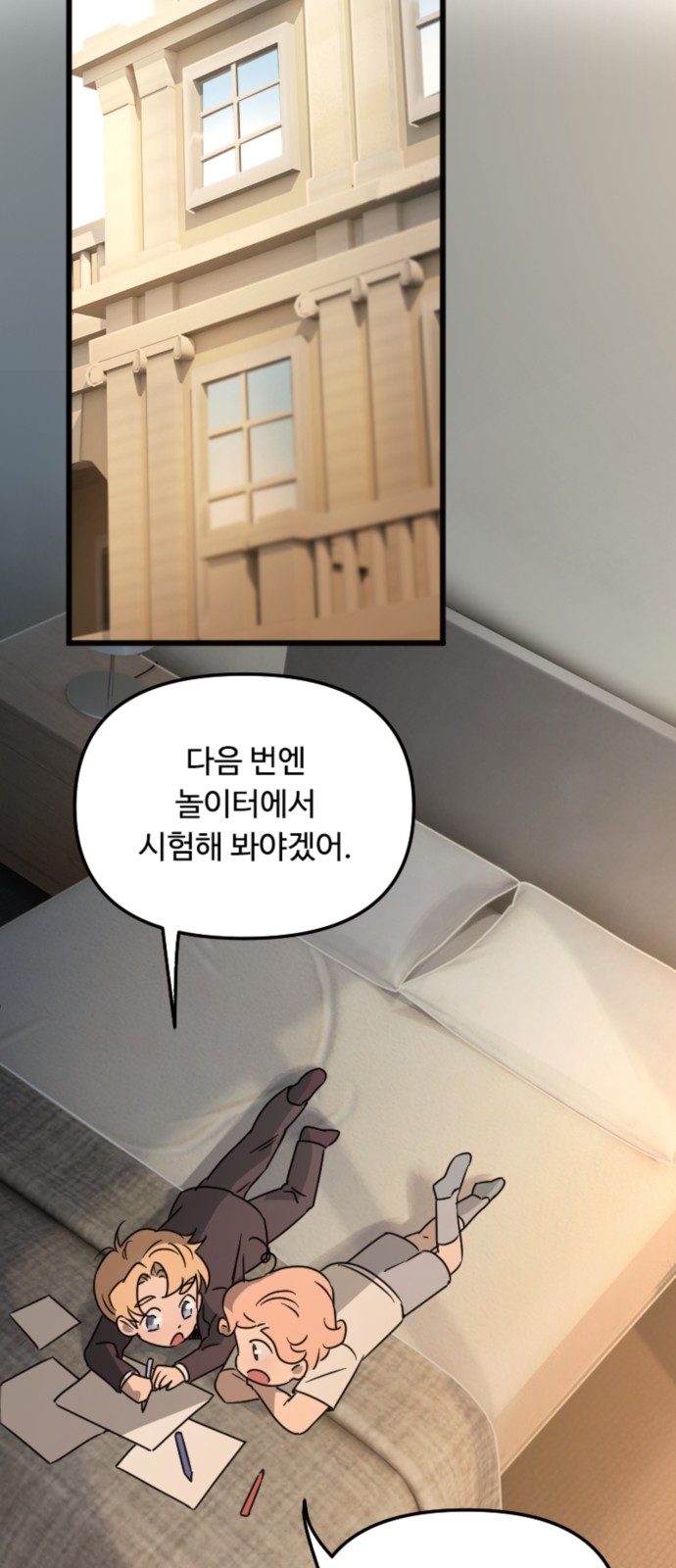 48 페이지