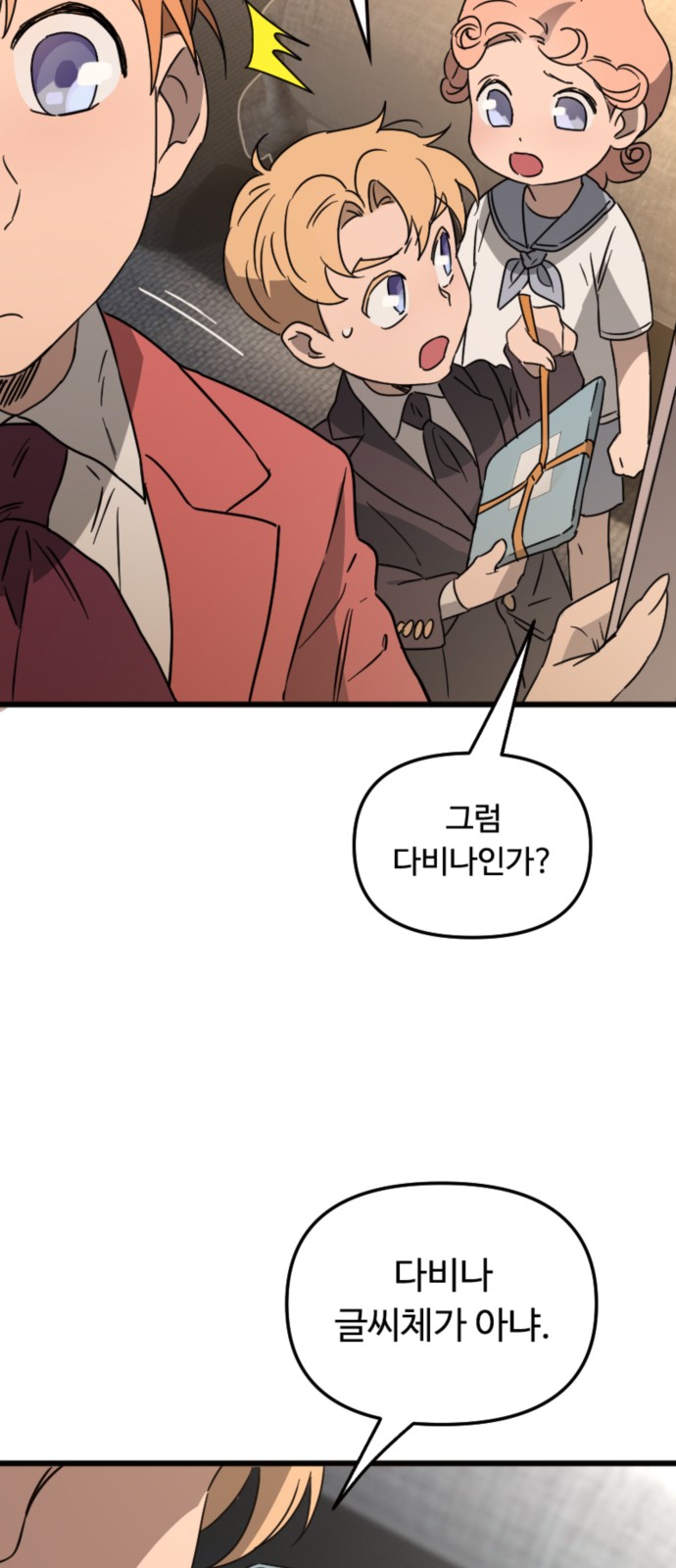 52 페이지