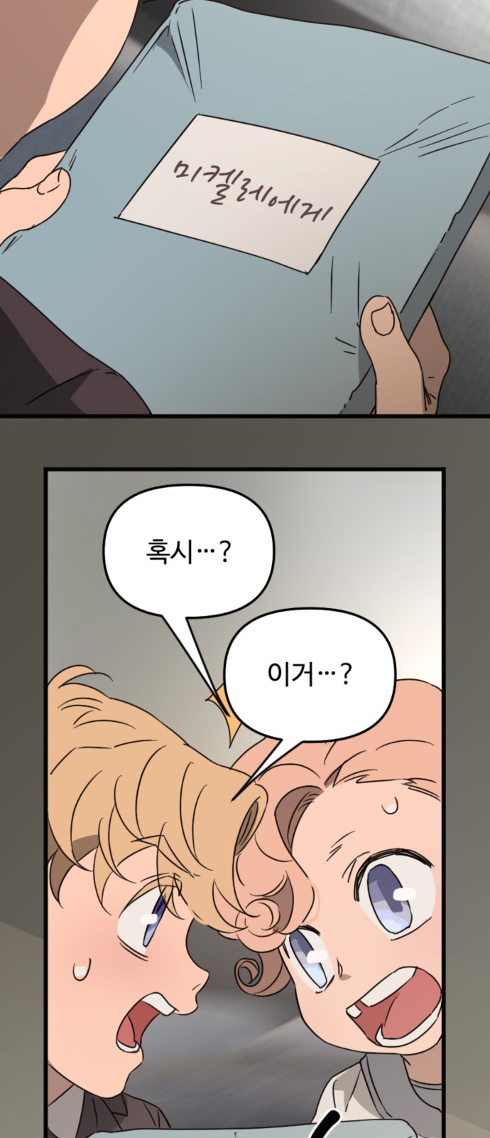 53 페이지