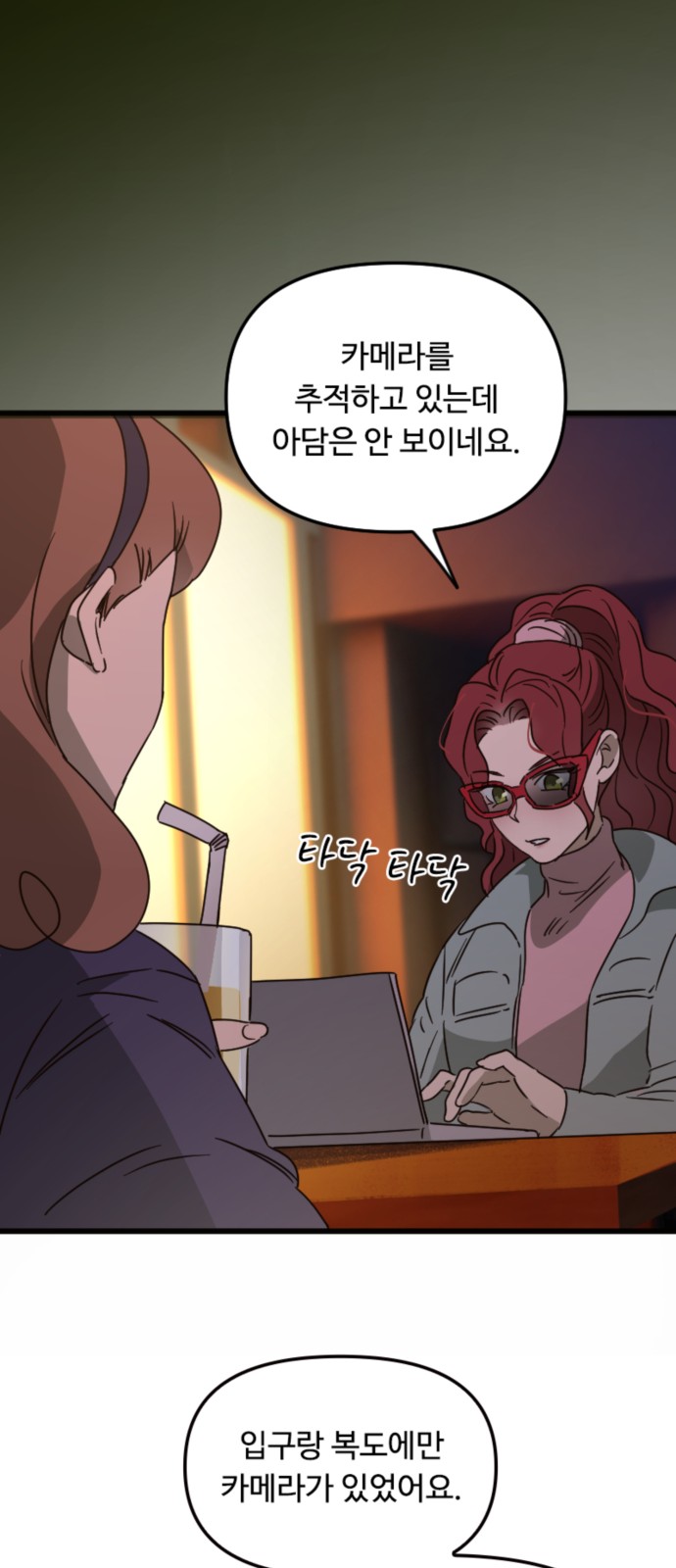 23 페이지
