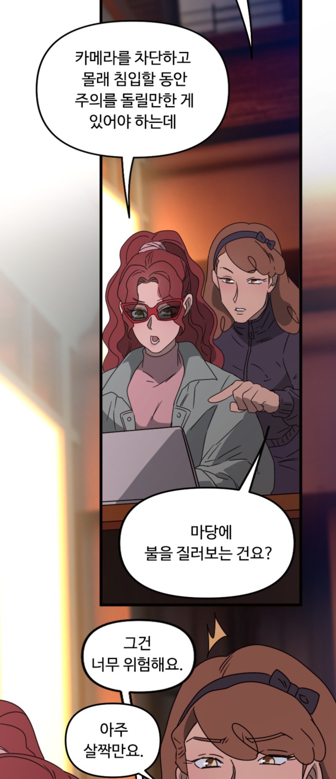 25 페이지