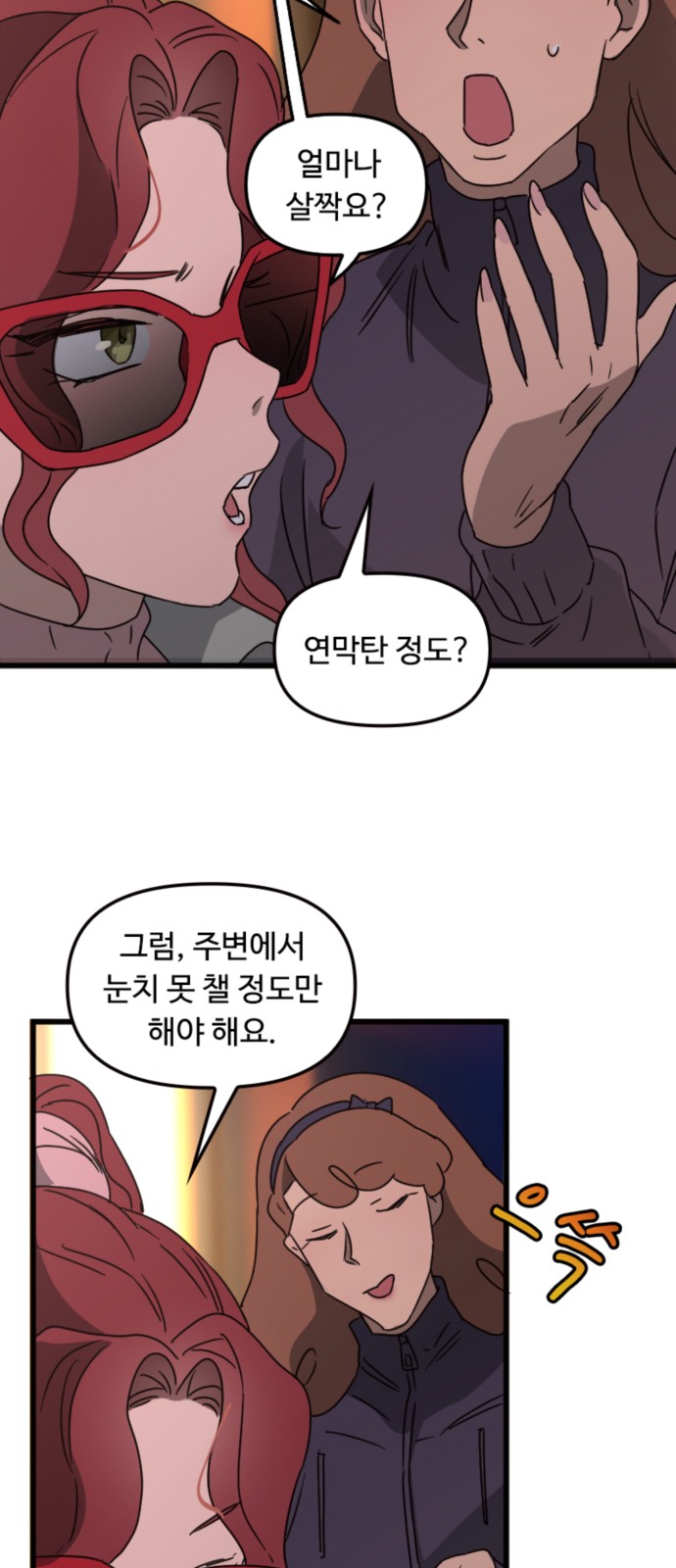 26 페이지