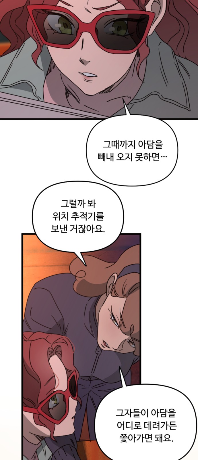 28 페이지