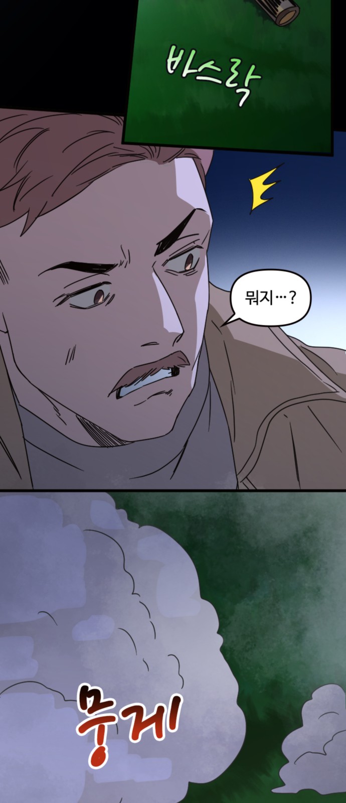 33 페이지