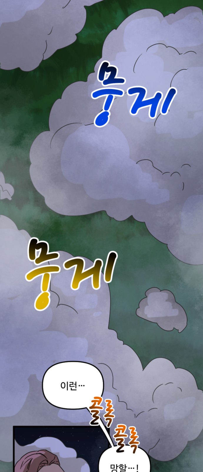 34 페이지
