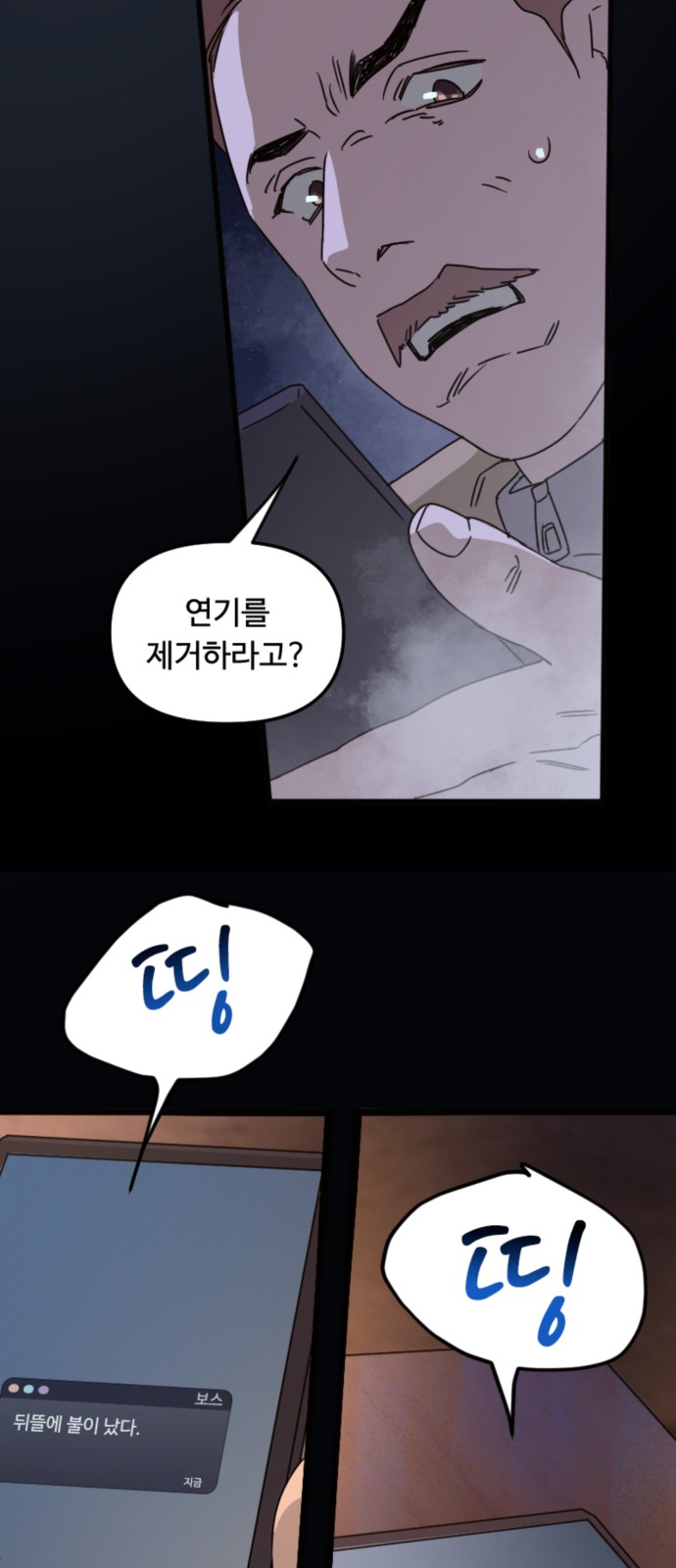 36 페이지