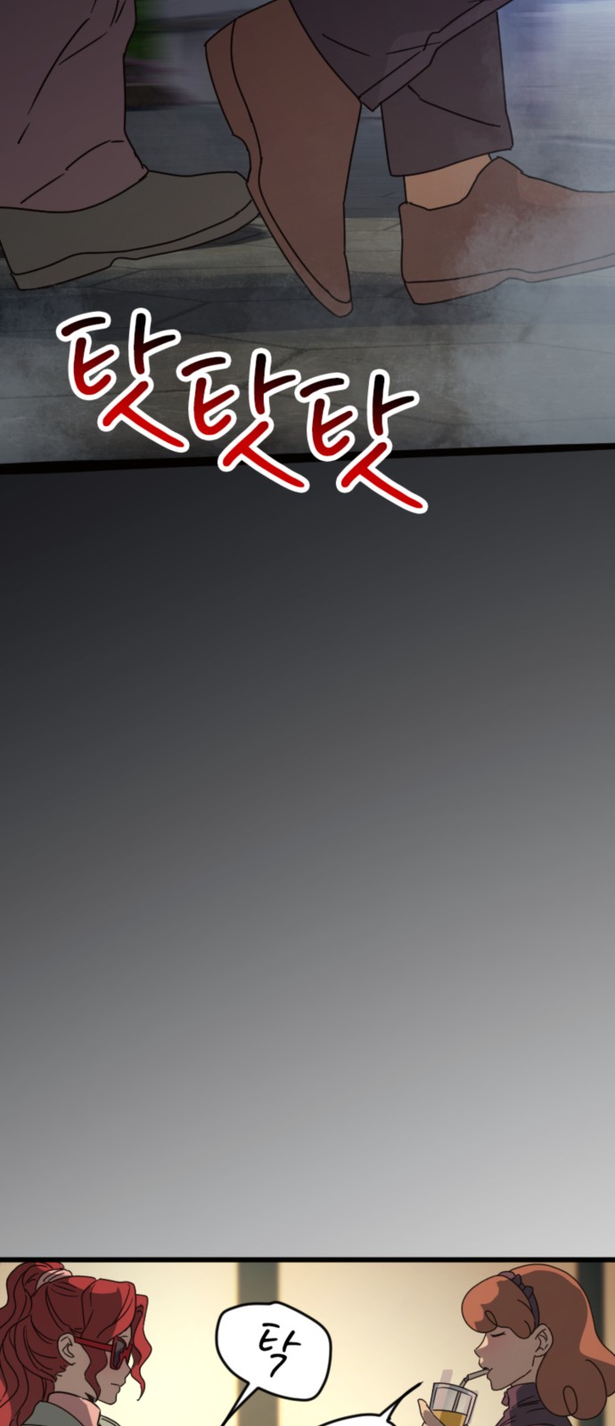 38 페이지