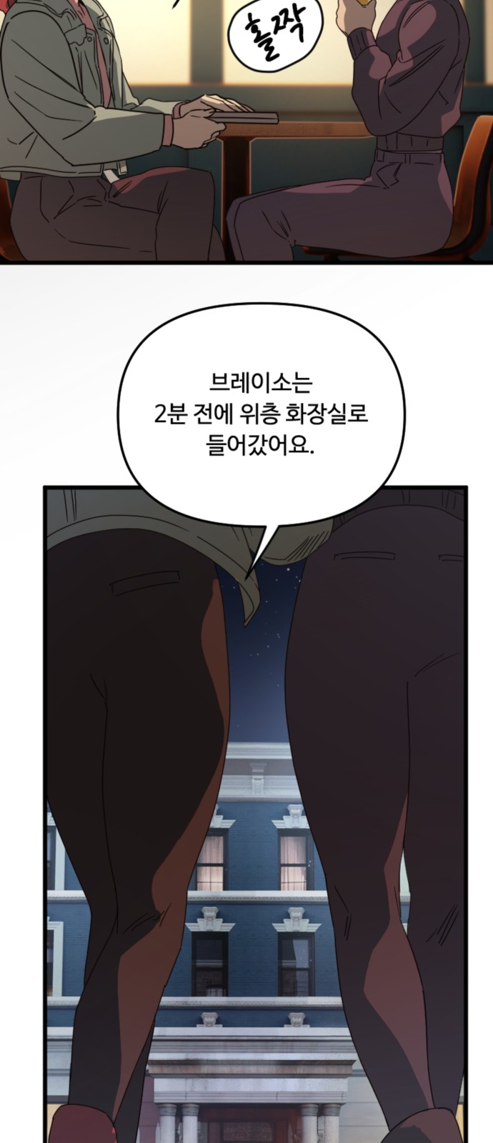 39 페이지