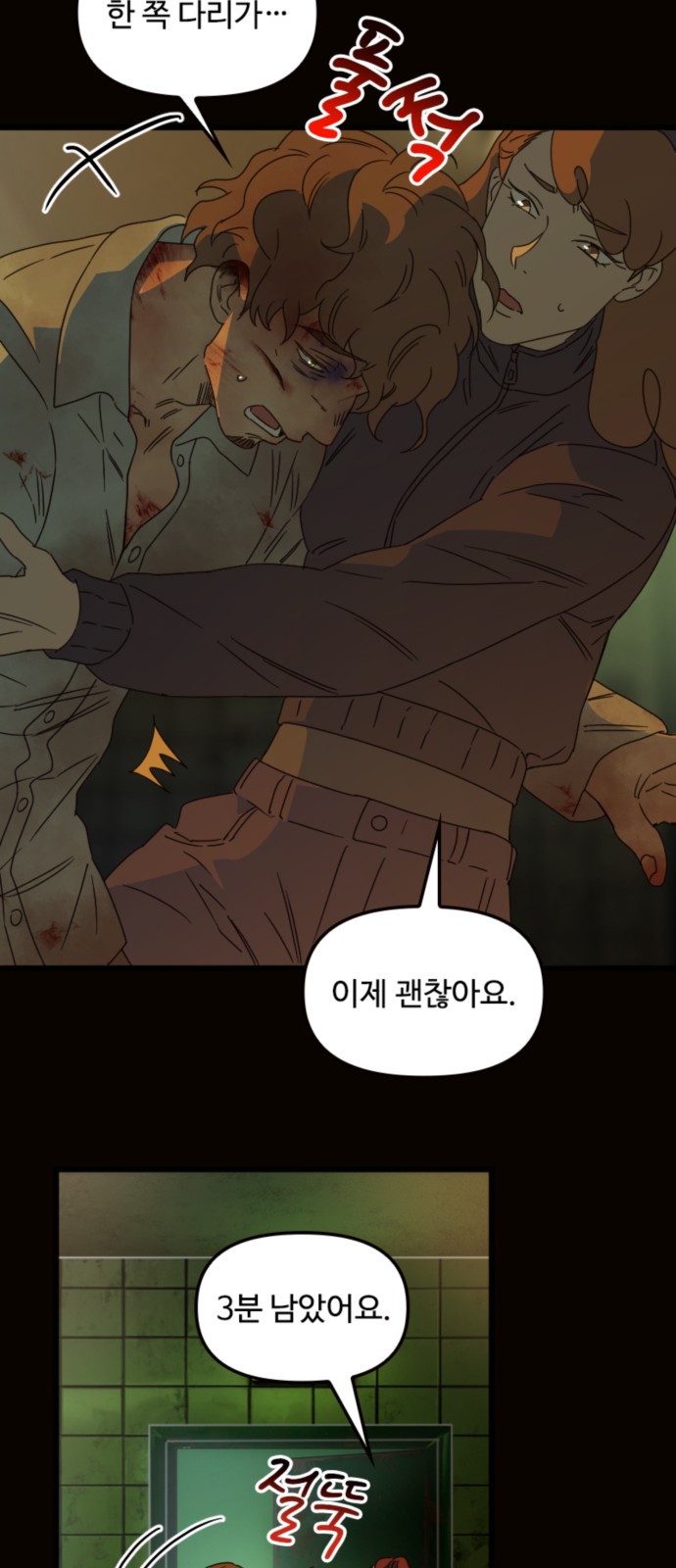 49 페이지