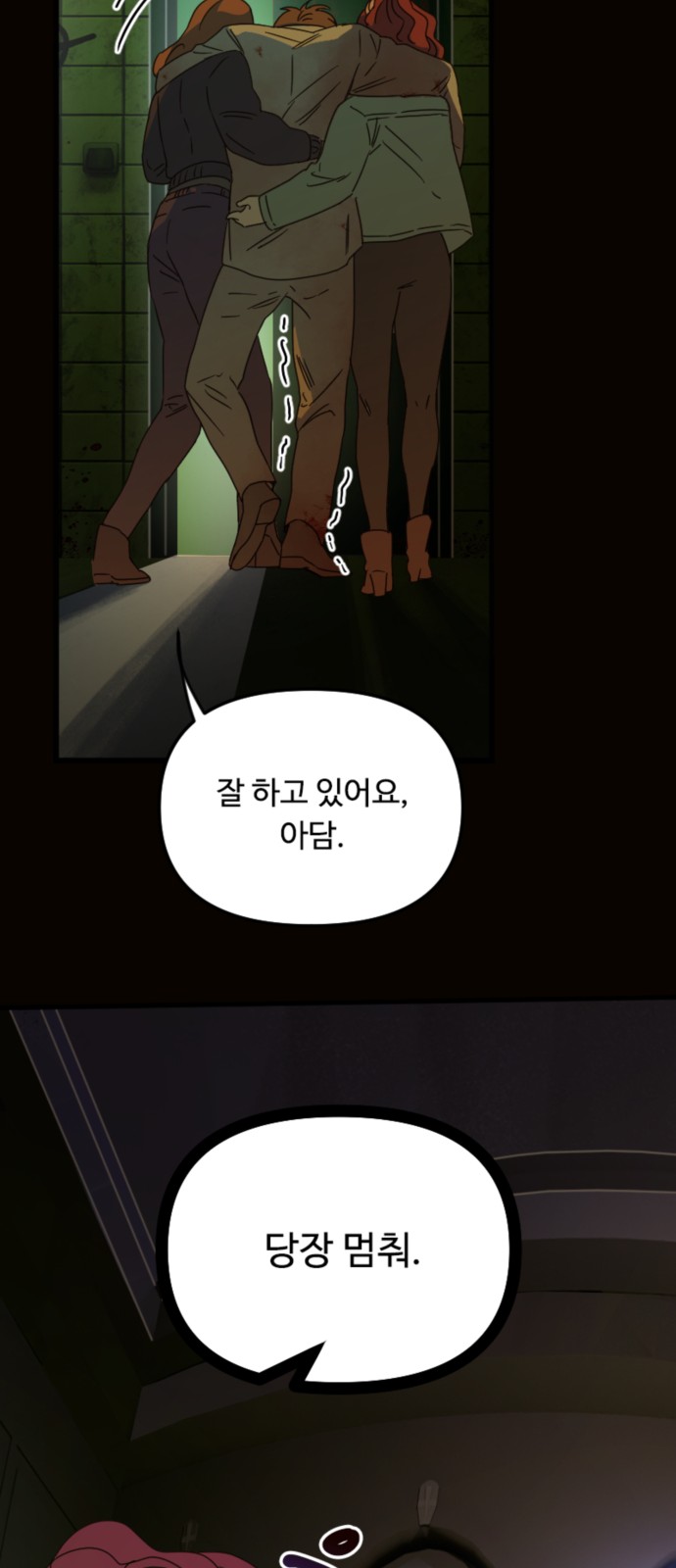 50 페이지