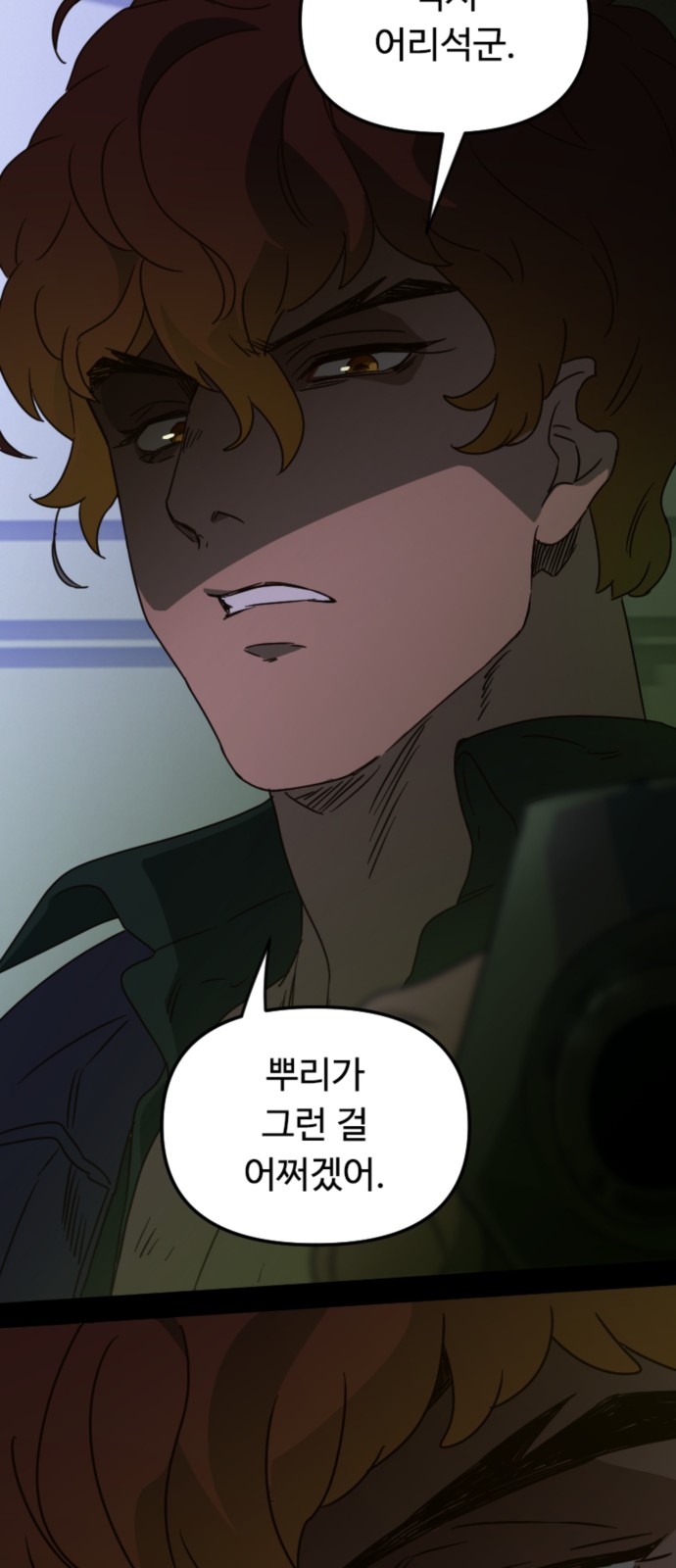 55 페이지